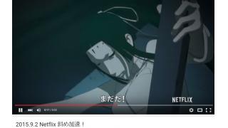 『YouTube』のプレイヤーが変更！　映像にシークバーやアイコンが被る仕様