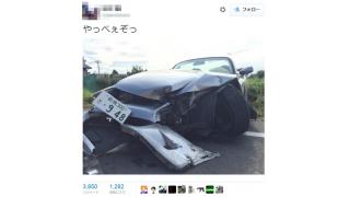 貴重な『S2000』を田舎で暴走運転し事故　車載映像を自らアップ