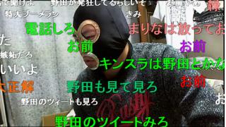 【速報】ニコニコ生放送配信者の横山緑に2人目の子供が！　祝福の弾幕で埋もれる