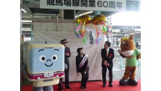 京王杯の大ヒント！？