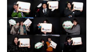 超会議2016までのカウントダウン開始！