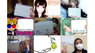 ご応募いただいた超会議カウントダウン写真&イラストご紹介！