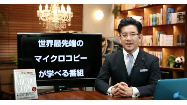 10月26日放送『未来の通販、EC業界をチャットボットが席巻する！？』