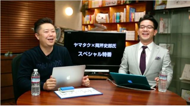 マイクロコピーブロマガ購読者様に重要なご案内・・・