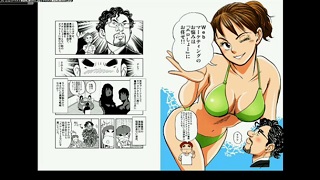 ＳはサービスのＳ、Ｍは満足のＭ【ヤマタクのWEBマーケティング】第12号