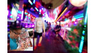 エロテロリスト【ヤマタクのWEBマーケティング】第17号