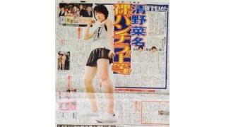 コピーコピーコピー！【ヤマタクのWEBマーケティング】第22号