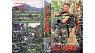 ユニバG！　【ヤマタクのWEBマーケティング】第23号