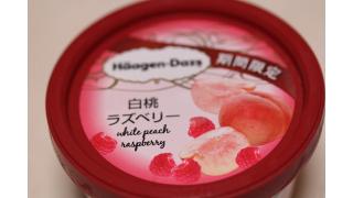 第３の鍵　限定か？【ヤマタクのWEBマーケティング】第３５号