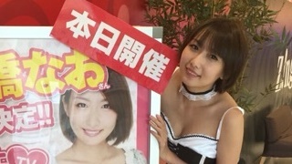 ６月６日（土）高橋なおの「突撃！ムテキガール」　Ｚｉｎｇ大樹寺店