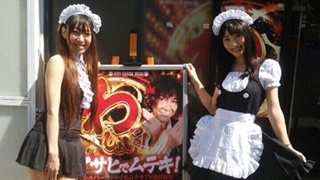 ９月２２日（火）青田奈々未、知久祐子の「突撃！ムテキガール」公開取材　パーラーアサヒ森下店