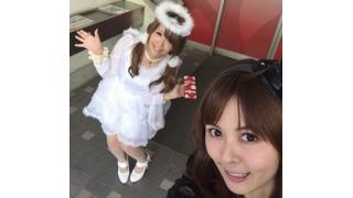 １０月３１日（土）佐倉りお・日向あつみの「突撃！ムテキガール」公開取材　安城コロナ