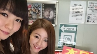 １月８日（金）植松やすか、ＹＵＫＯの「突撃！ムテキガール」公開取材　パーラーアサヒ森下店