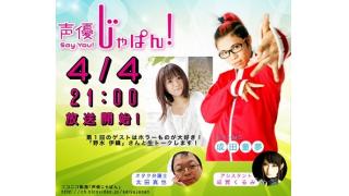 本日21時から生配信！！！！！！！！！！！！！！！