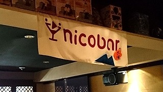 ニコバー大阪ぁ！れぽーーーーと！