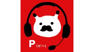 チャンネル開設しちゃった