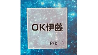 超パーティと闘会議TVのレポ！