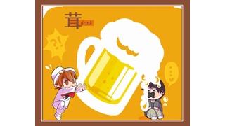 茸飲みと明日の闘会議TV＆大食い対決！