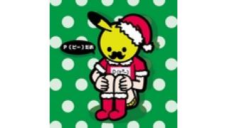 今月の闘会議TVとその後の巨大ケーキ作りについて！