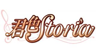 私立SRN学園新入生へのご案内