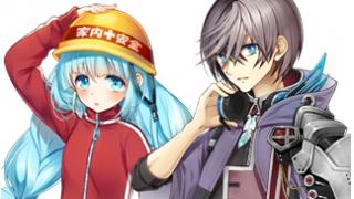 投稿デビューしよう！？