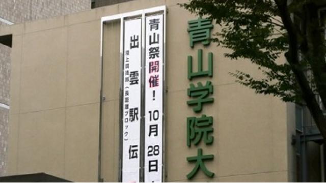 ┗|∵|┓CHiCO with HoneyWorks 青山学院大学様 学園祭「青山祭」