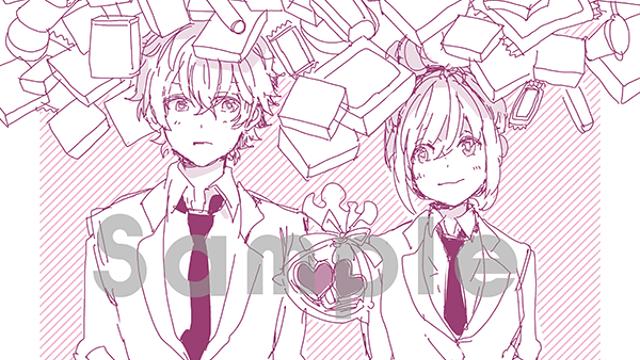 2017HoneyWorks毎月カレンダー企画開始！応募方法【2月分】