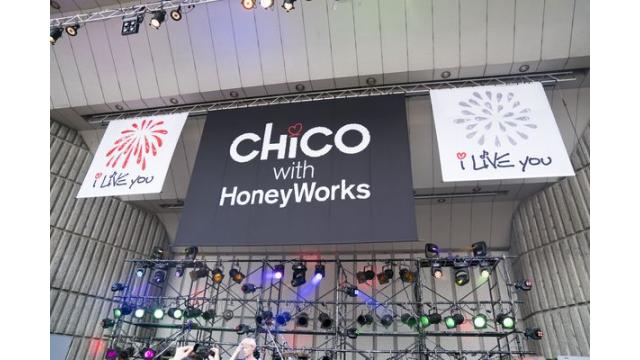 ┗|∵|┓LAWSON presents CHiCO with HoneyWorks 2nd ライブハウス・ツアー 「i LiVE you」ツアーファイナル『ナツのシナリオ』in 東京・日比谷野外音楽堂