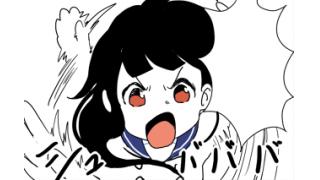 『ゆるふわ実行委員会』第９回