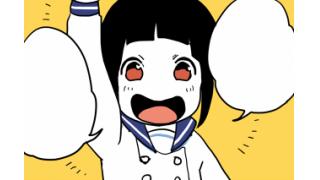 『ゆるふわ実行委員会』第１１回