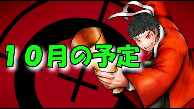 コジマ店員の今月の活動一覧！！こんな事やっちゃうの！？（10月号）