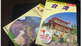 お騒がせしている件についてのお詫びと訂正 コジマ店員の 全力投球 ブログ コジマ店員のプレイボールチャンネル コジマ店員 ニコニコチャンネル ゲーム