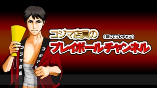 新年最初の生放送は【自作パソコン制作】生放送をやります