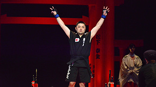 巌流島からの帰還！  柳龍拳の前歯を折った男、巌流島を語る！