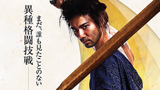 『niconico×巌流島』の大いなる実験！僕が個人的にやりたいことは、こんな感じです～