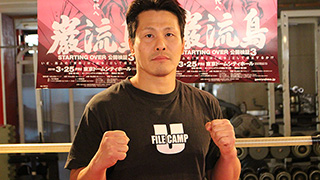 田村潔司の参戦決定！　相手は軍隊格闘術クラブマガの若き戦士！
