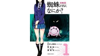 マンガレビュー＆古本屋大賞マンガ編2016