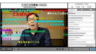 あがり症ですから