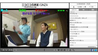 第６回のピックアップ賞！