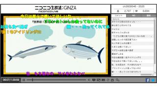 続・秋風の便り