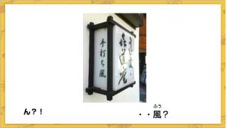 こんなコーナーがありましたね。