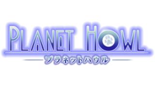 【プラネットハウル】第1話を公開しました