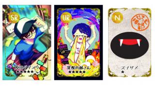 ニコバーの台本を公開します