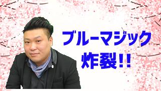 イケメンホスト生放送 桜 -PLATINUM-【さくっといっとく!?】ご視聴ありがとうございました!!
