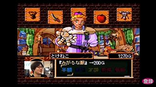 【だんじょん商店会】ダンジョンの奥でおっさんが商才に覚醒した奇跡の夜【20160716_タダツグ】