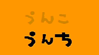 【せがれいじり】パズドラ山本さんとスクエニ渡辺さんとせがれをいじりまくった夜【20160724_タダツグ】