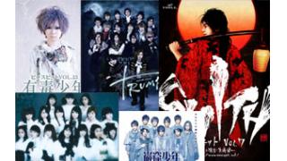 作品一覧 2011-2018　※随時更新※