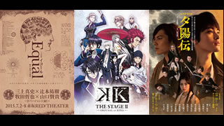 今後の担当作品紹介