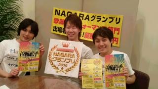 長良グループ公式ニコニコチャンネル「NAGARA"N"チャンネル」ブロマガ　vol.38