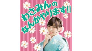 長良グループ公式ニコニコチャンネル「NAGARA